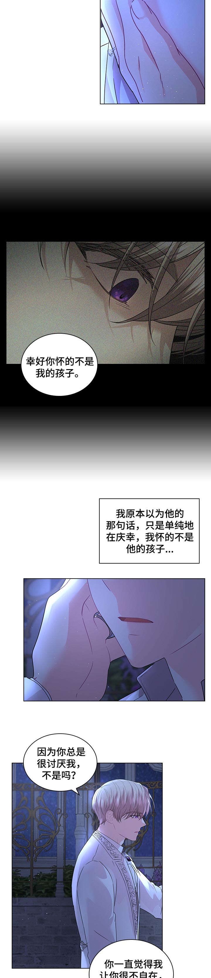 第82话6