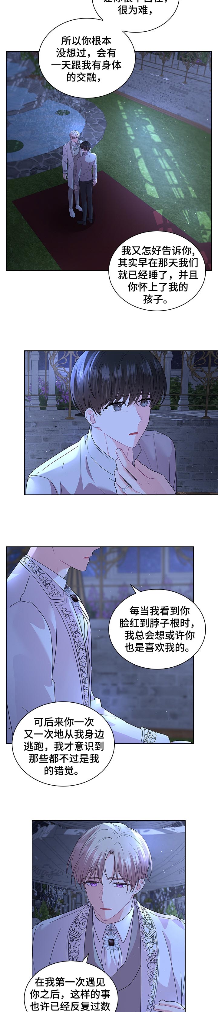 第82话7
