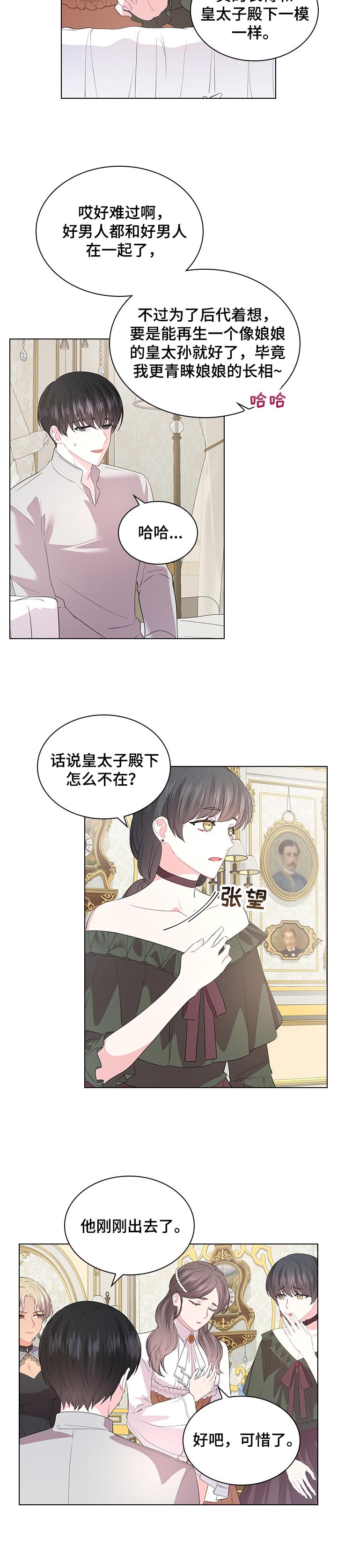 第81话1