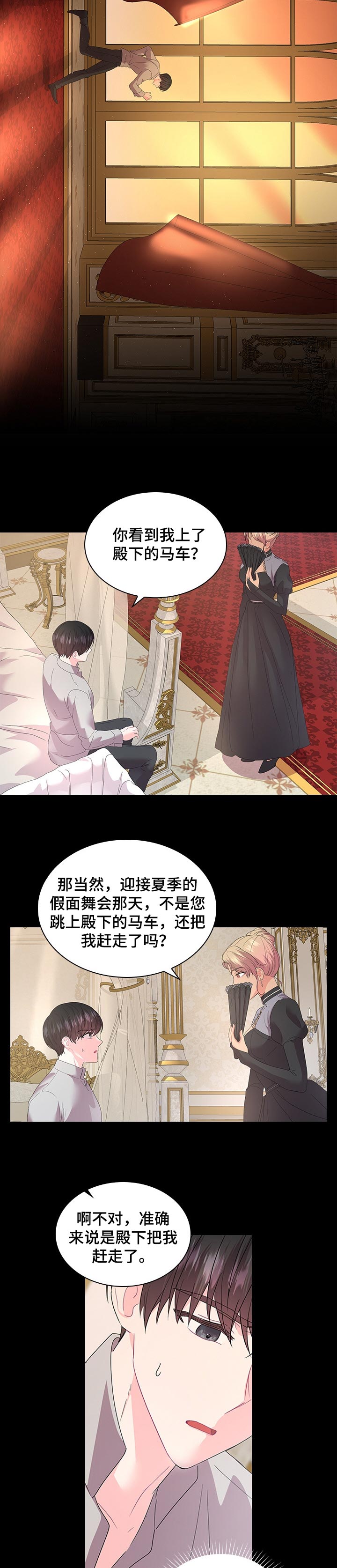 第81话5