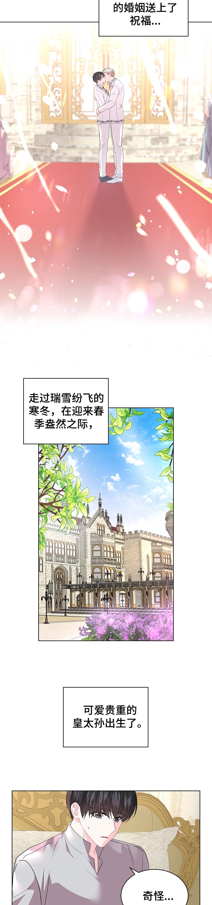 第80话1