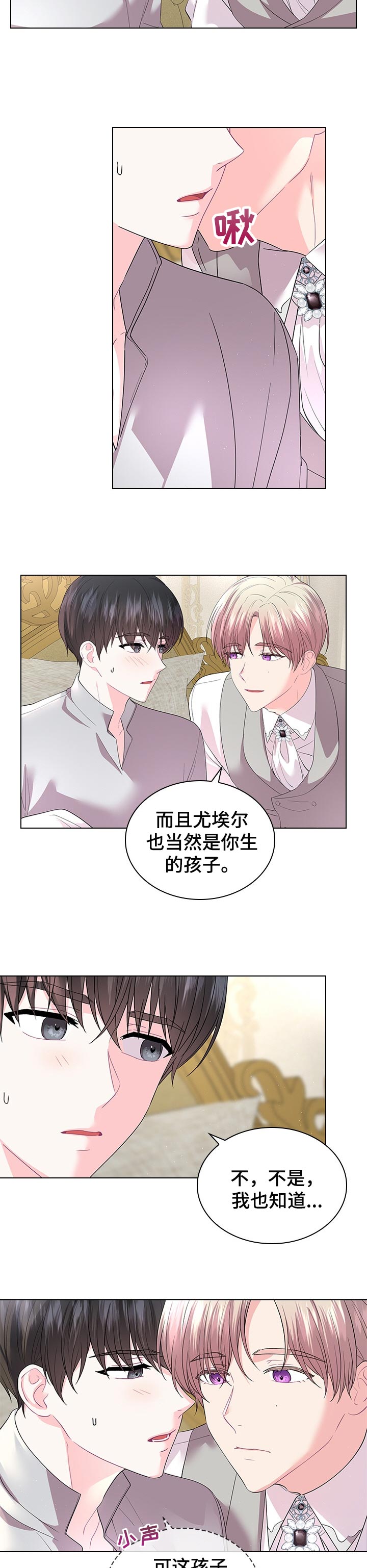 第80话3