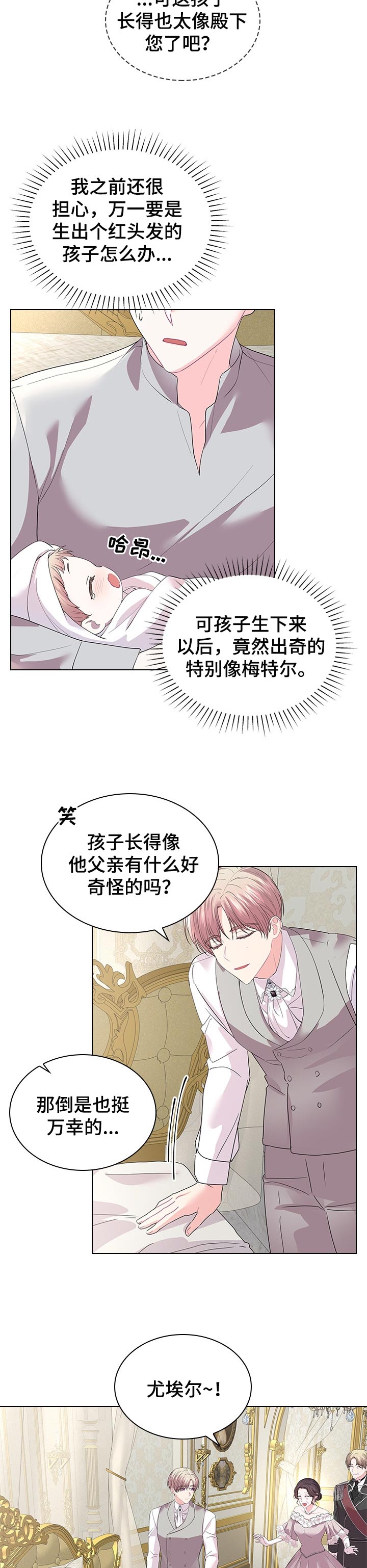 第80话4