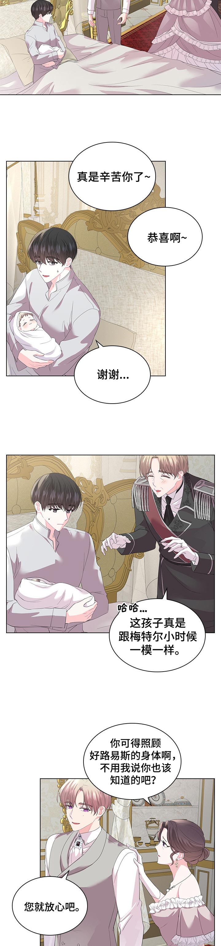 第80话5