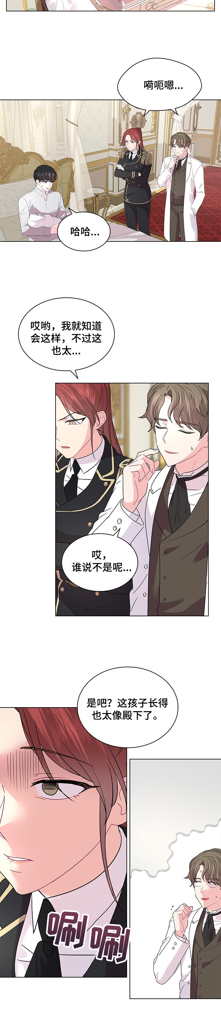 第80话7
