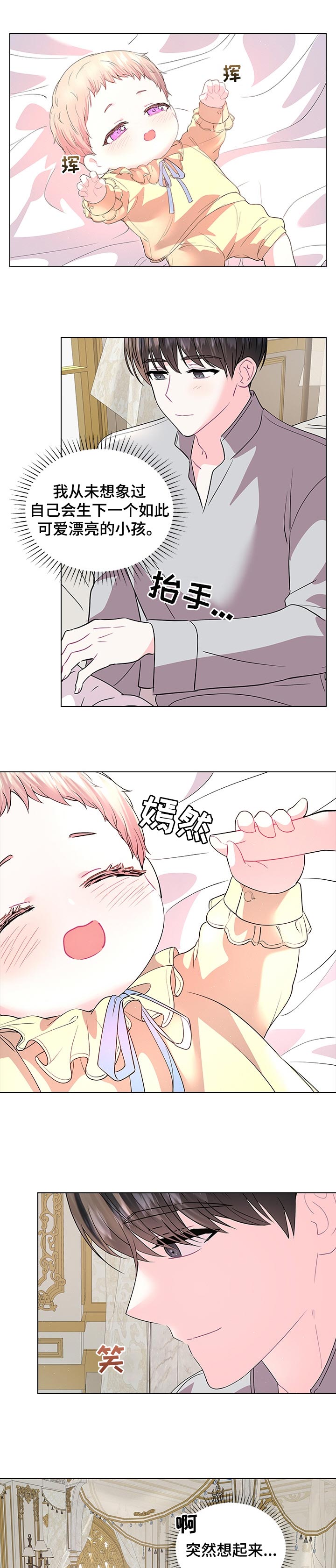 第80话9