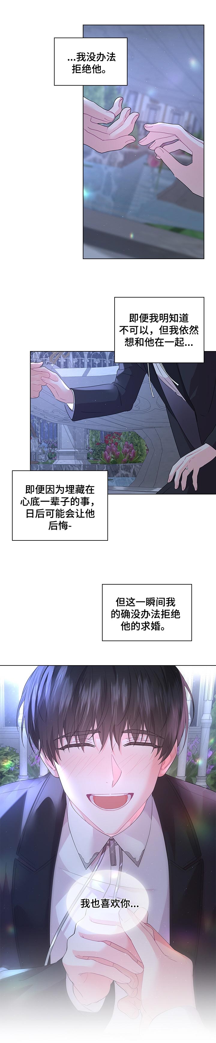 第79话0