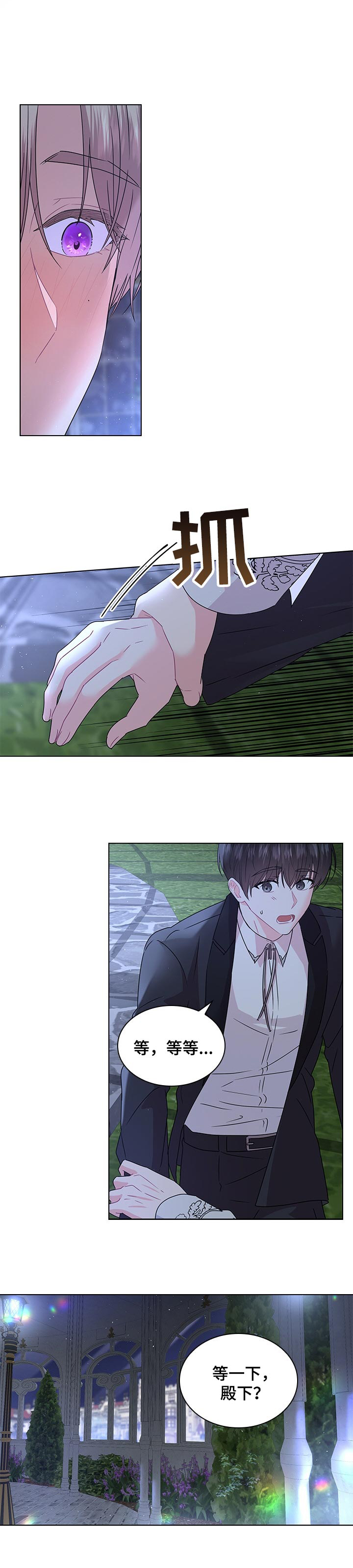 第79话1
