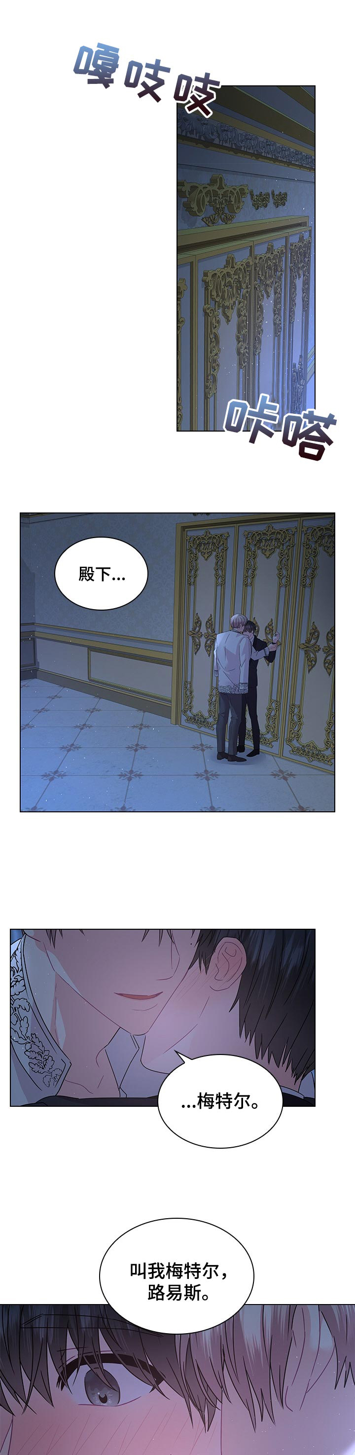 第79话2