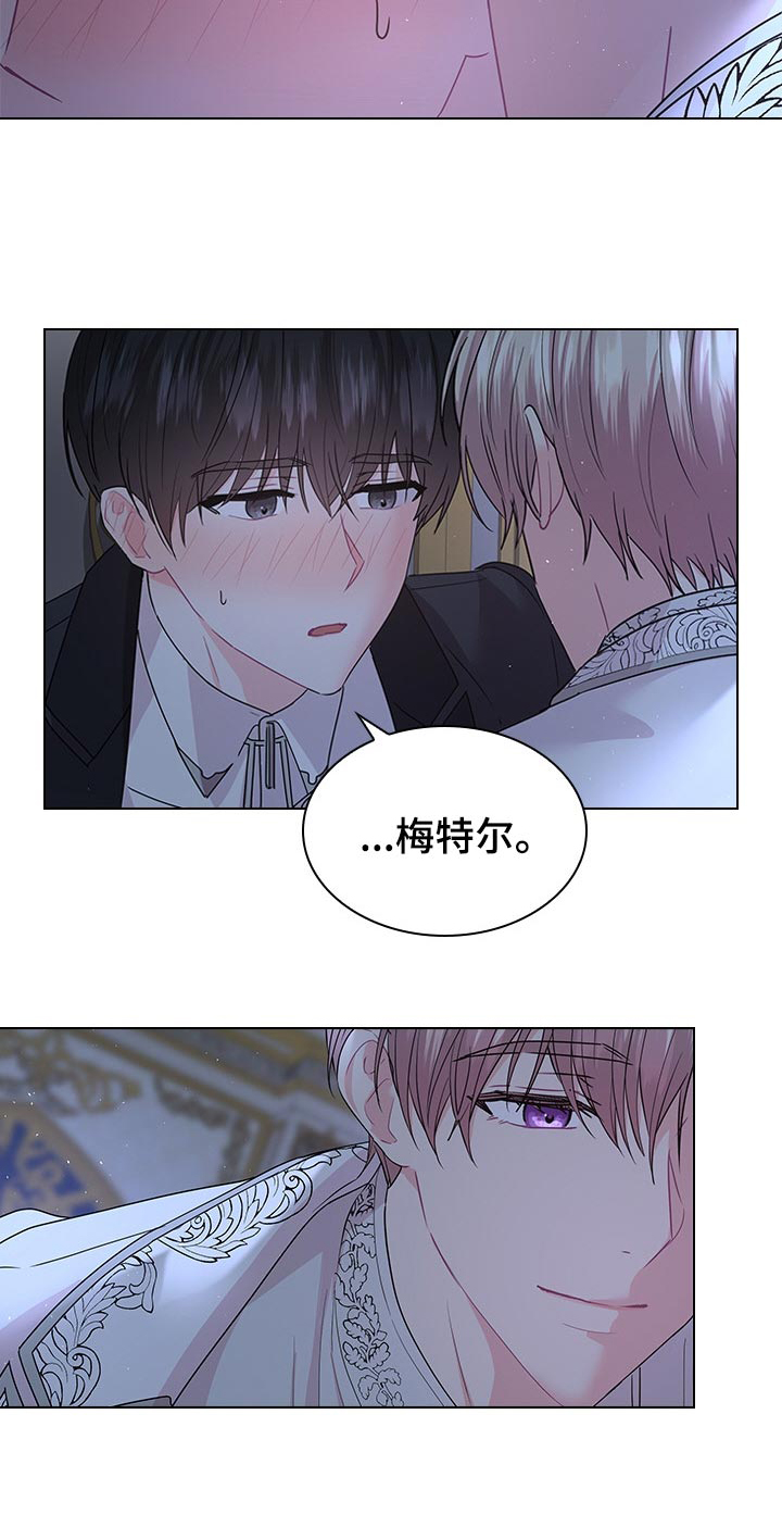 第79话3