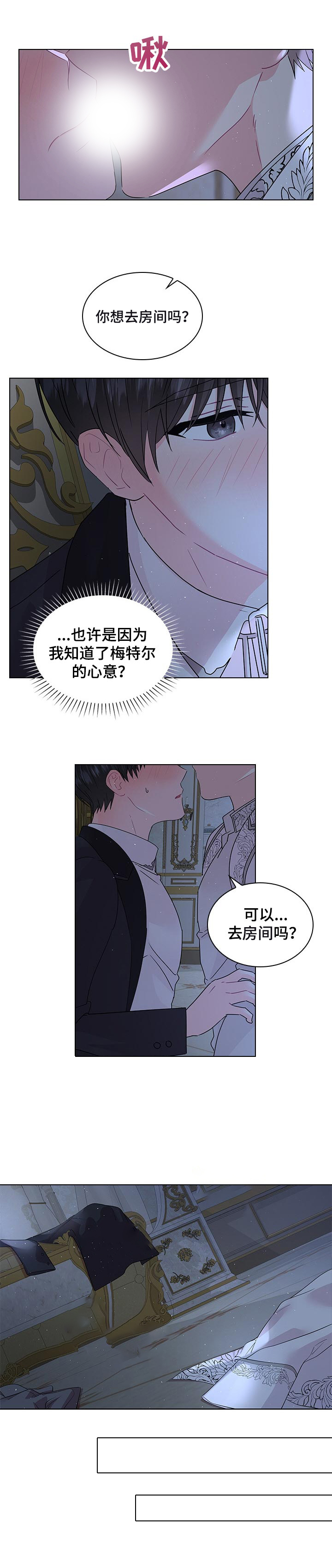 第79话4