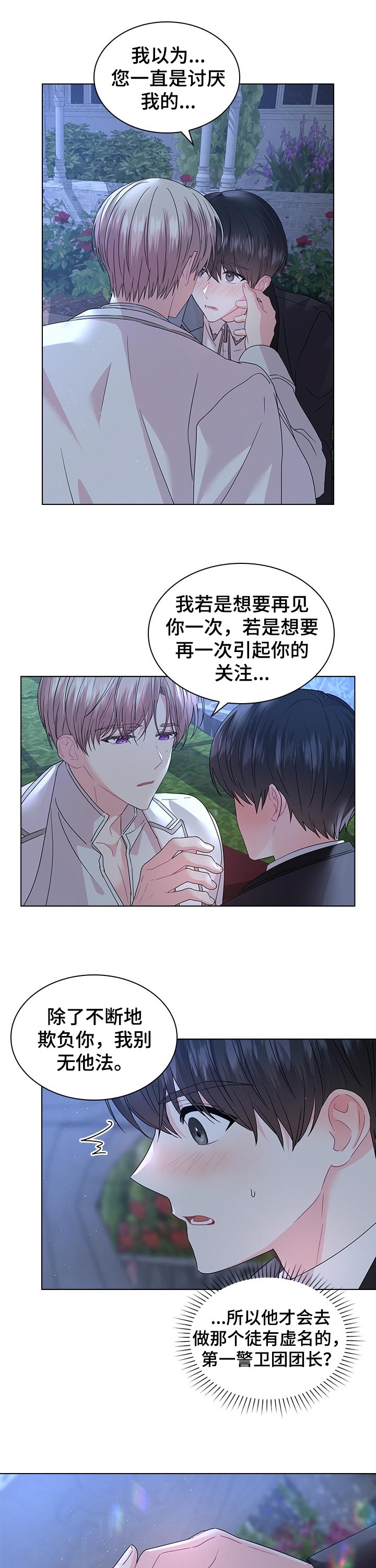 第78话0