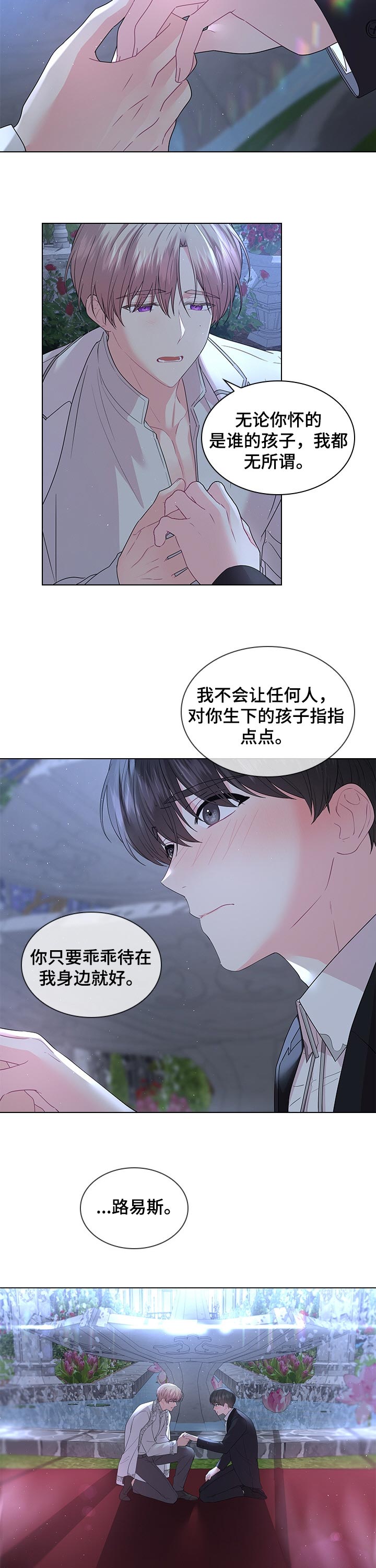 第78话1