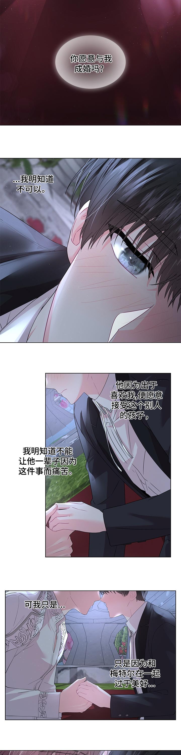 第78话2