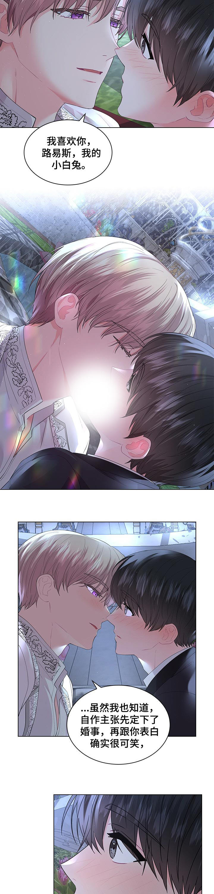 第78话3