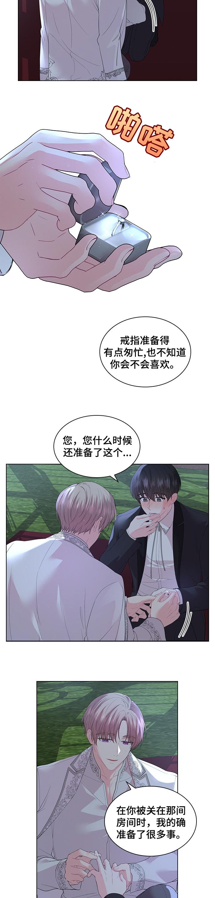 第78话5