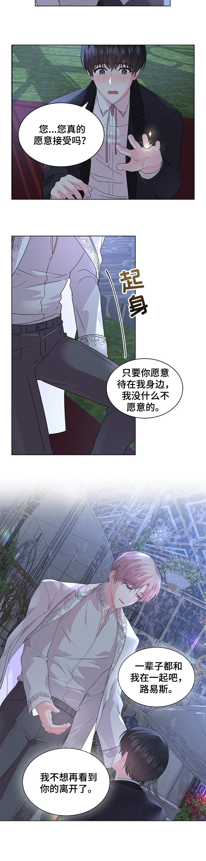 第78话6