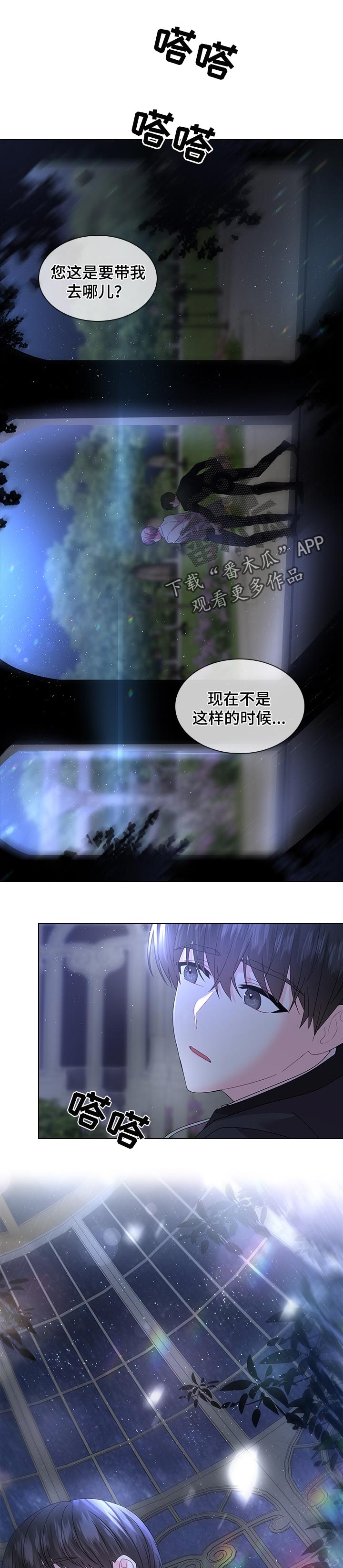 第77话0