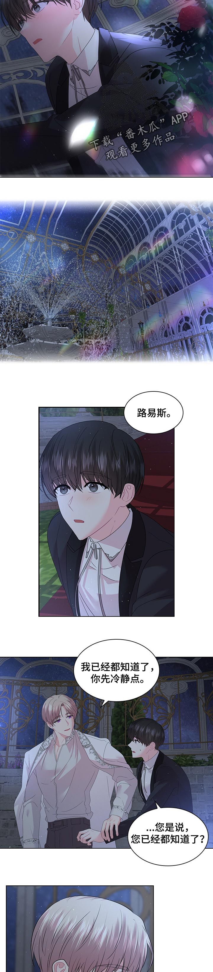 第77话1