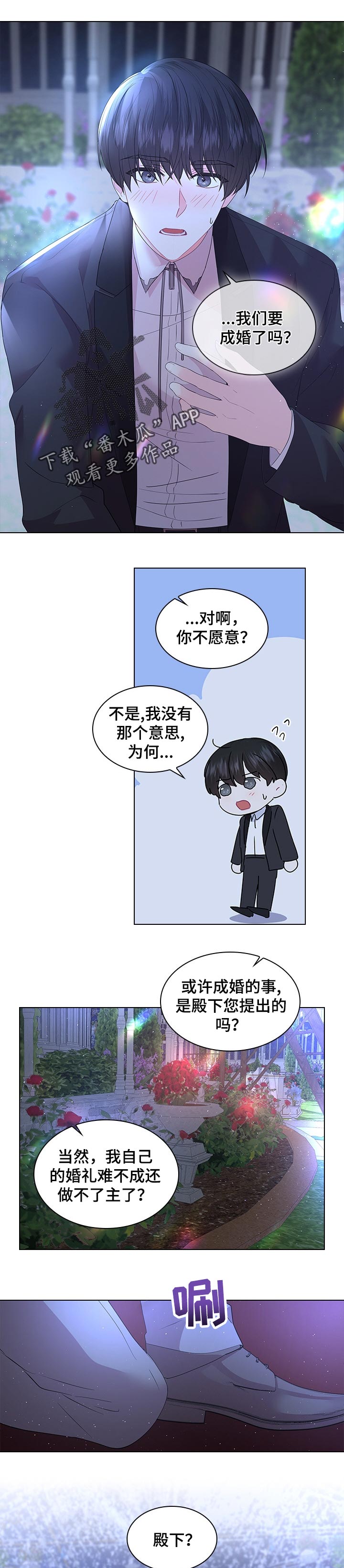 第77话5