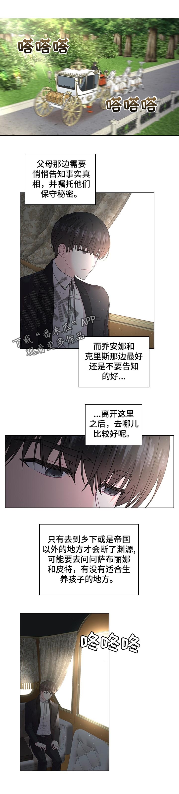 第76话0