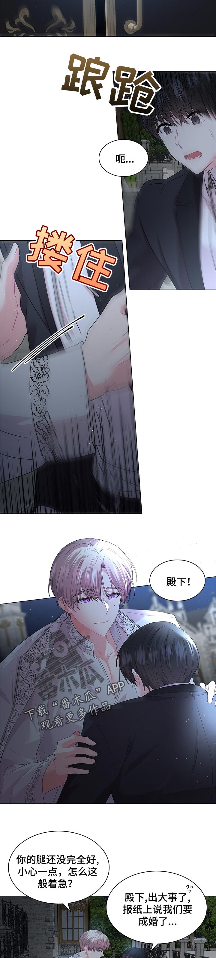 第76话5