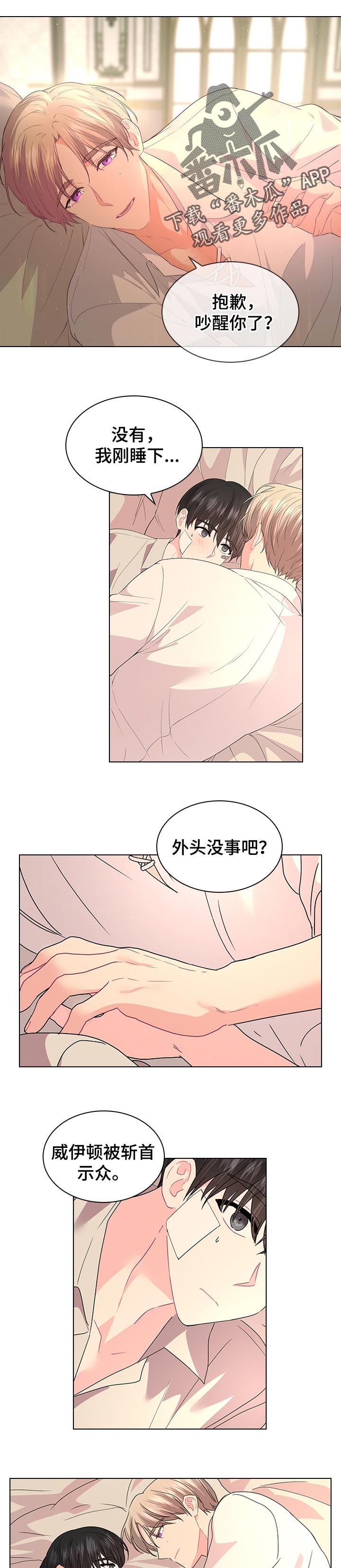 第75话1