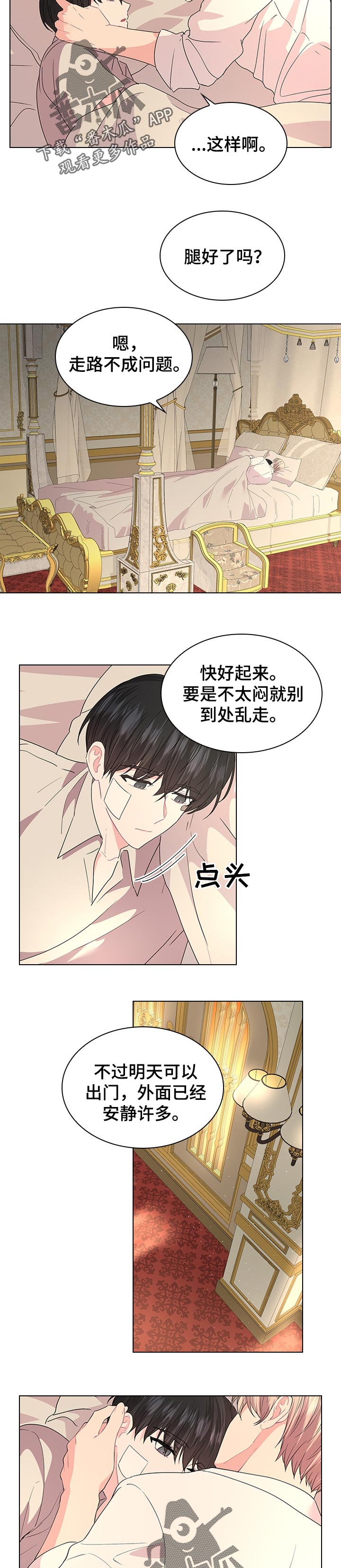 第75话2
