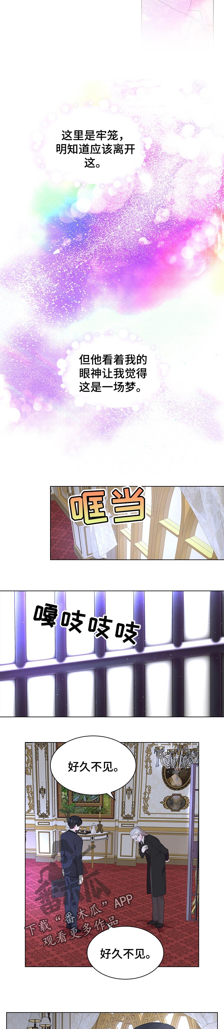 第75话4