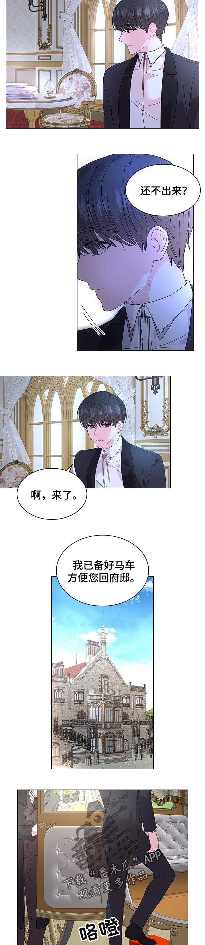 第75话5