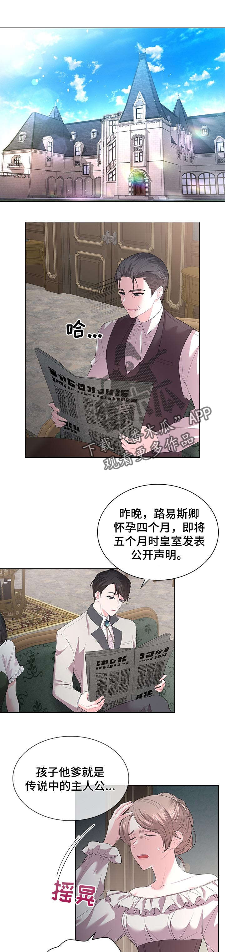 第74话0