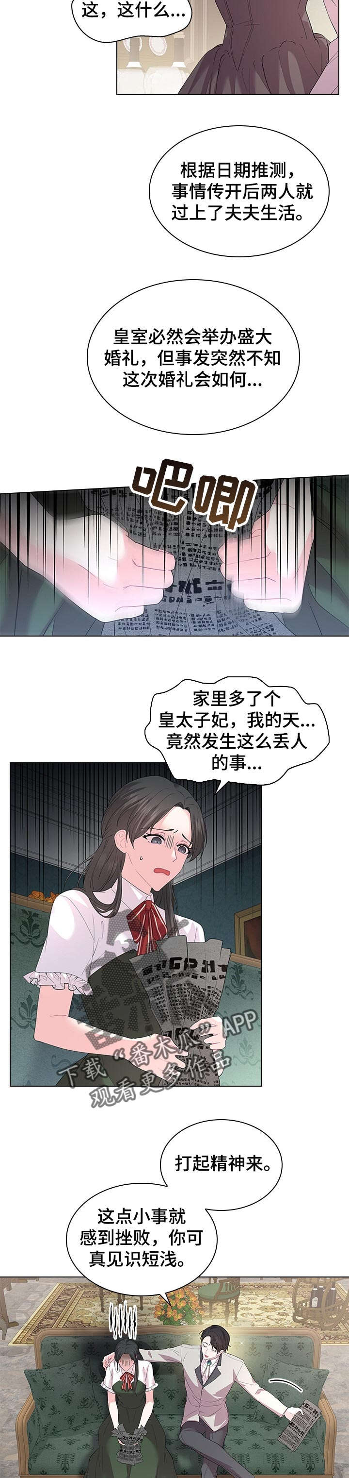 第74话1