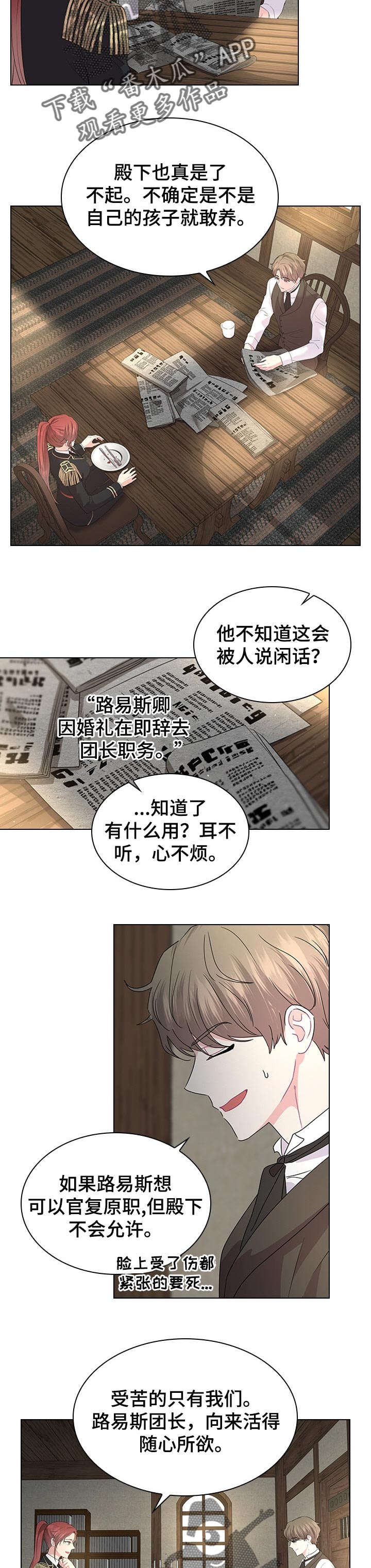 第74话4