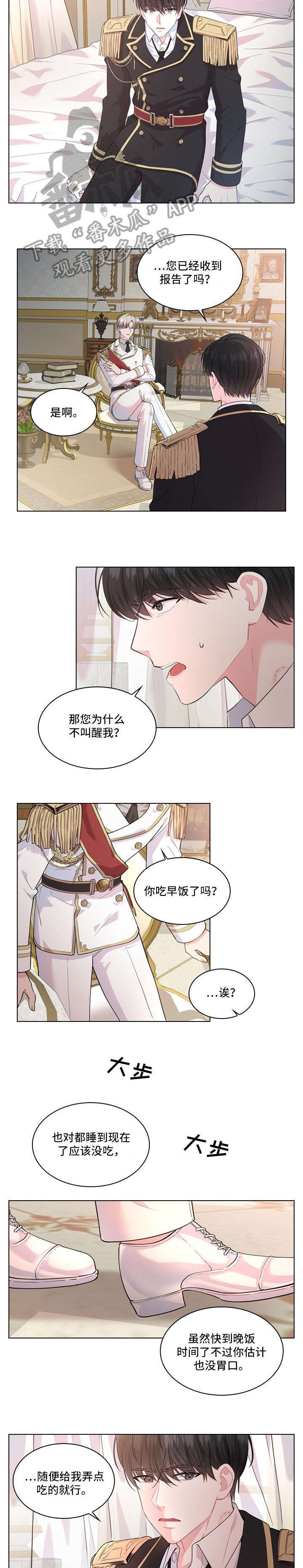 第74话15