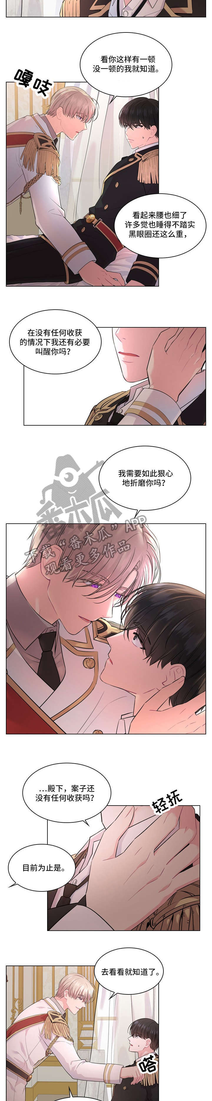 第74话16