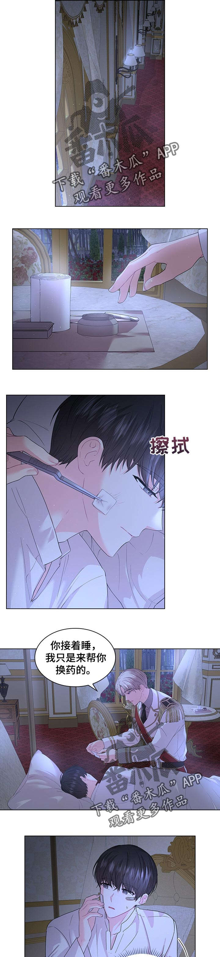 第73话0