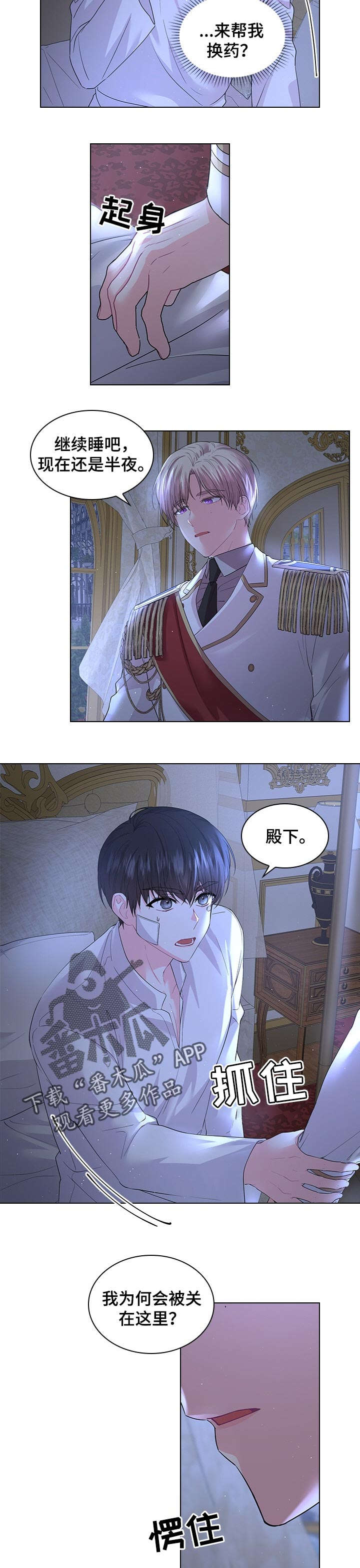 第73话1