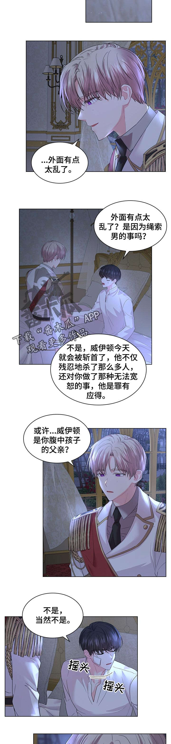 第73话2