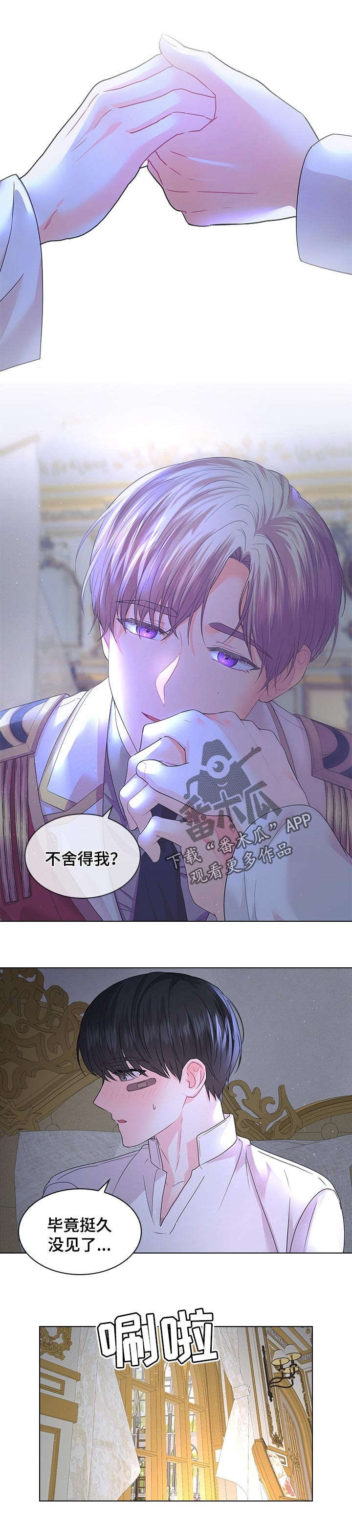 第73话6