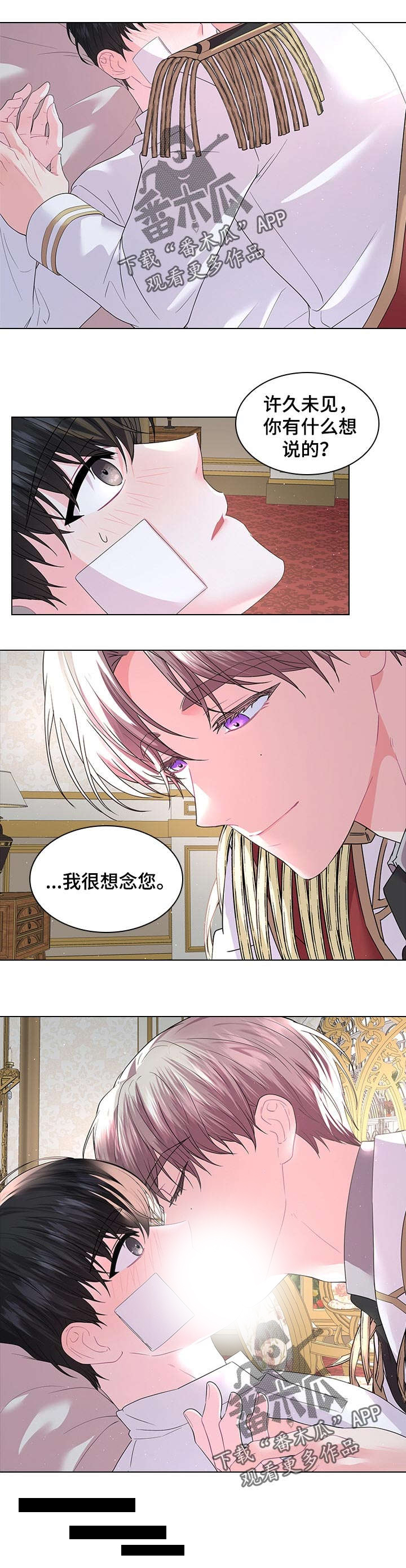第73话7