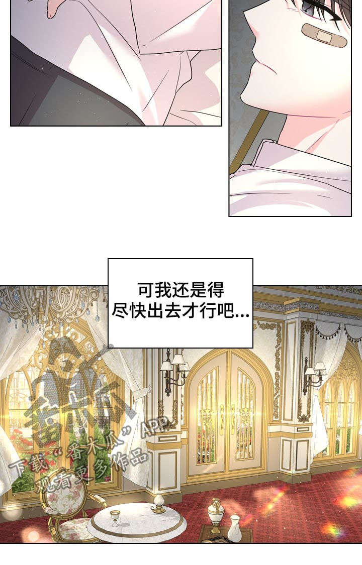 第72话10