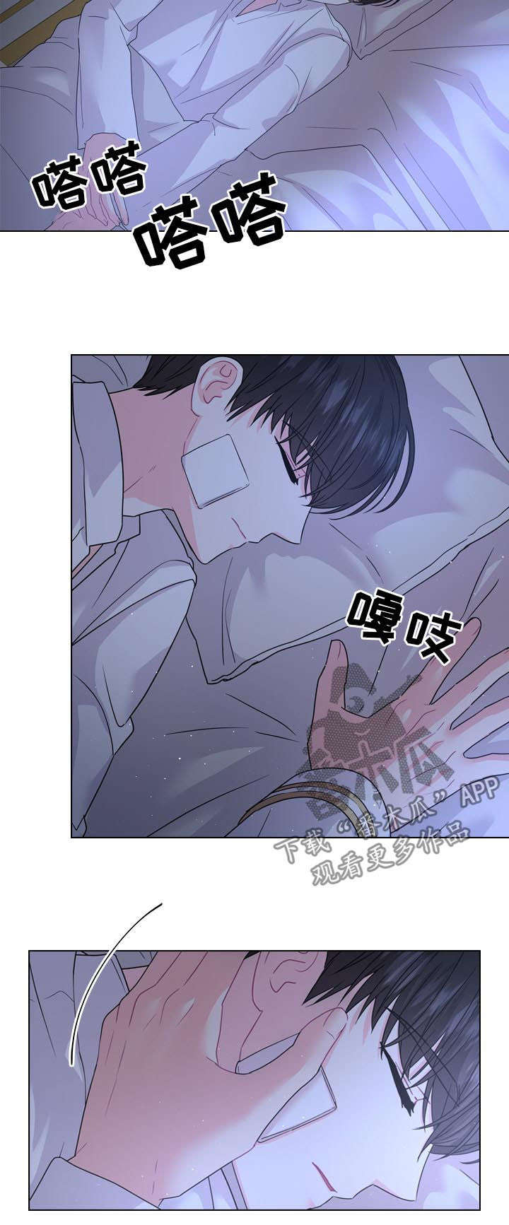 第72话12