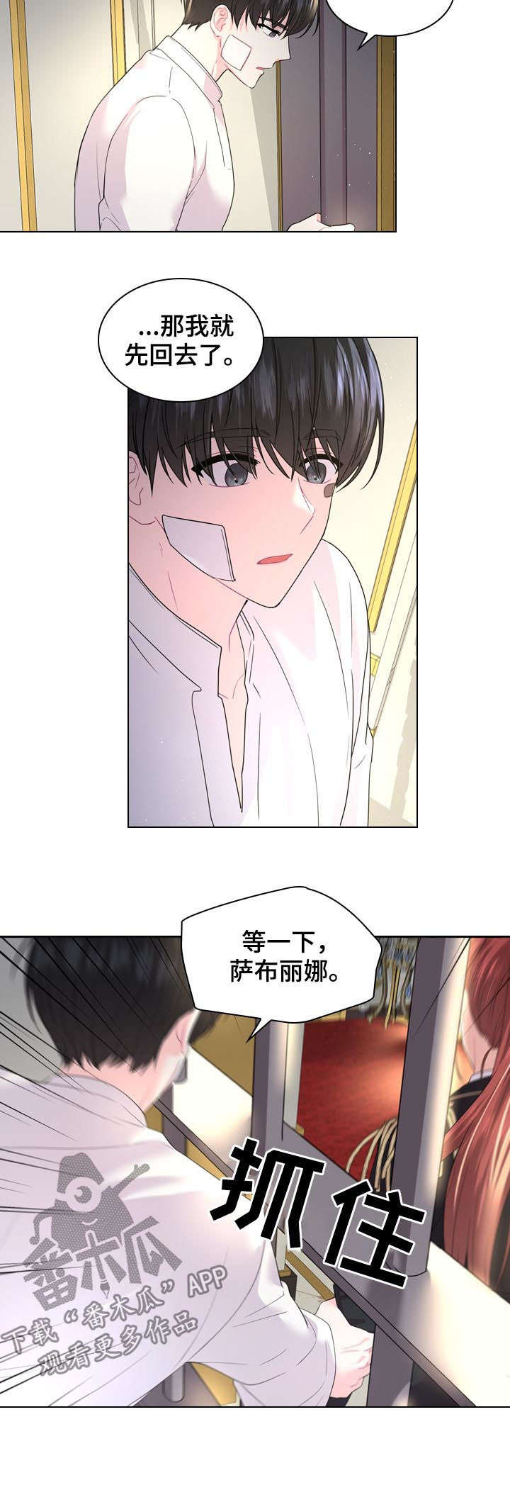第72话2