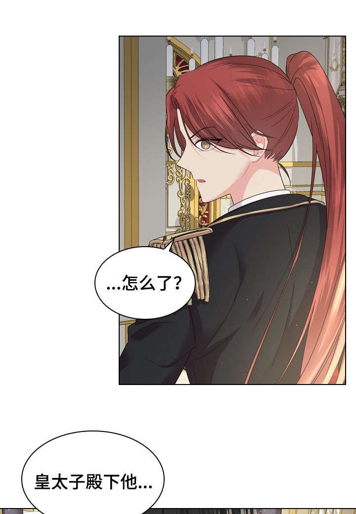 第72话3