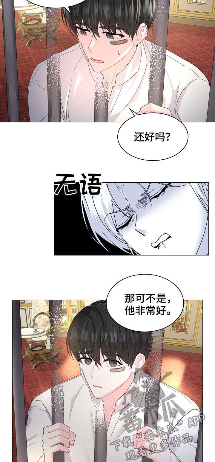第72话4