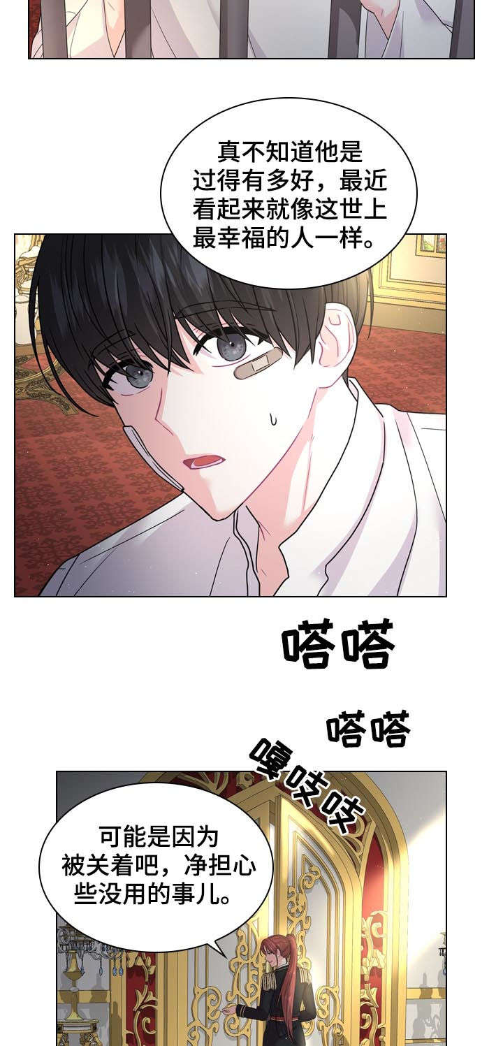 第72话5