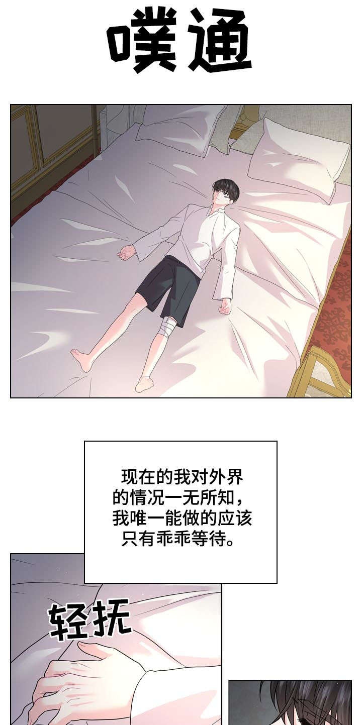 第72话9