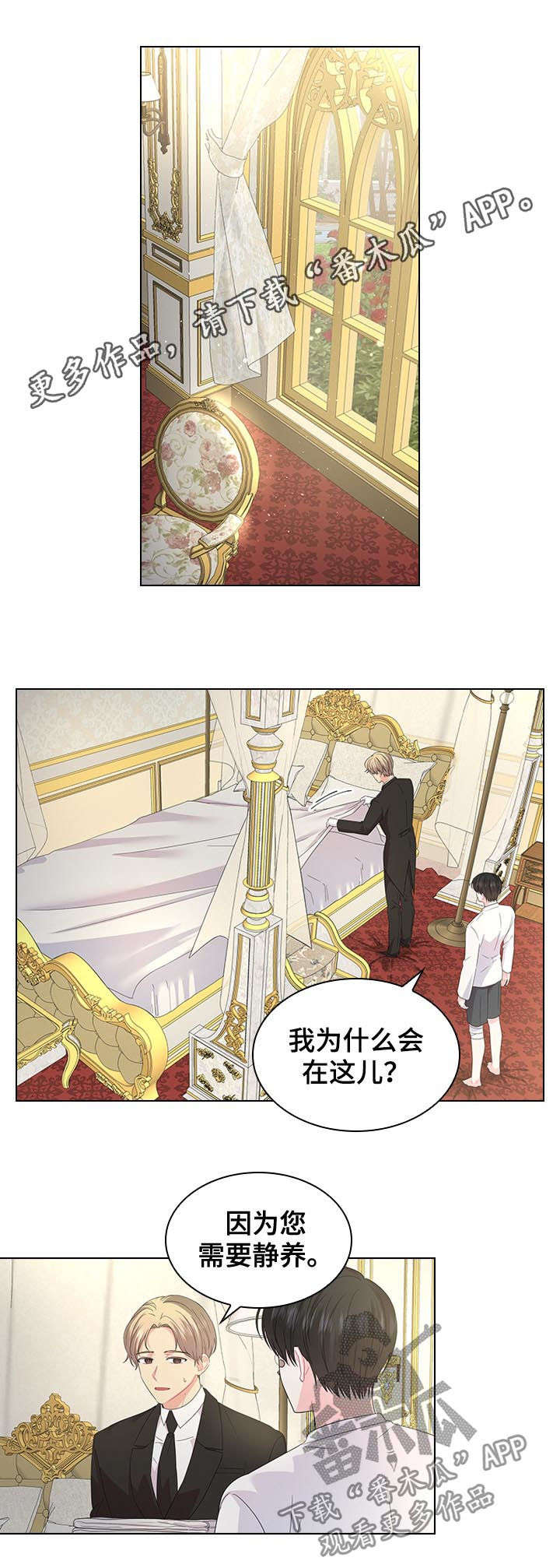 第71话0