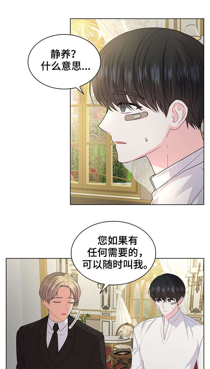 第71话1