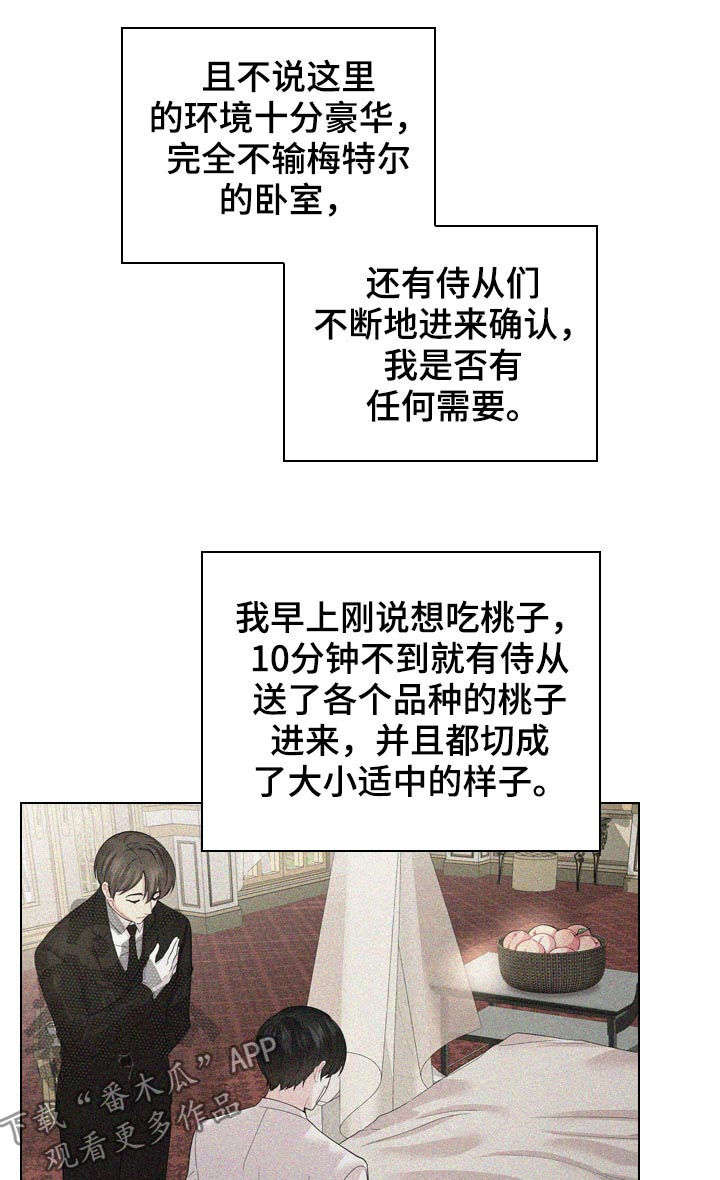 第71话12
